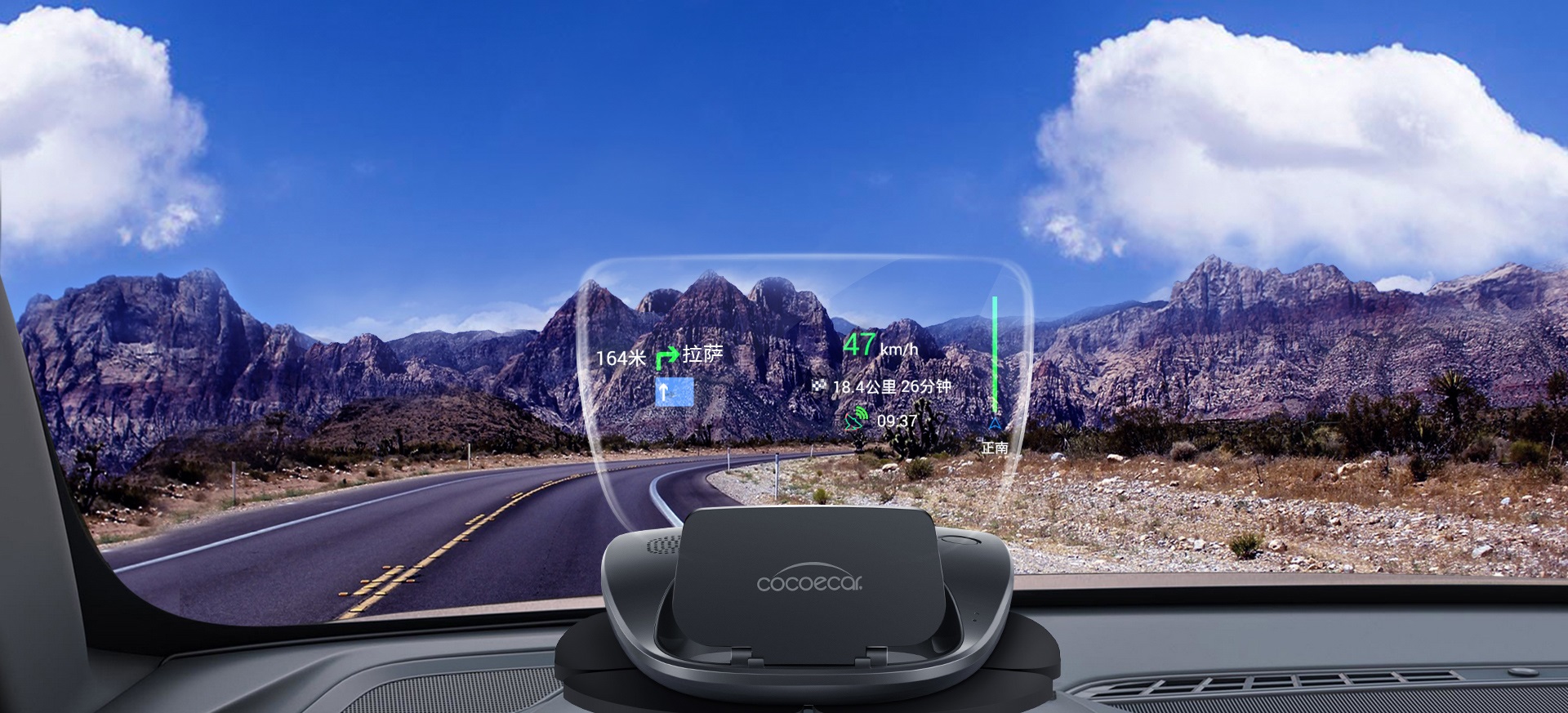 可可行智能hud官网 ar-hud, 集成车载抬头显示(平视显示),实时导航