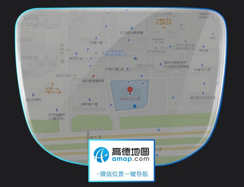 云知声五周年品牌暨产品发布会，可可行智能HUD受邀出席 图5