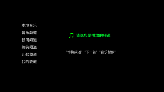 【全新V7.0升级版本】更好的HUD驾驶视觉体验来袭 图1