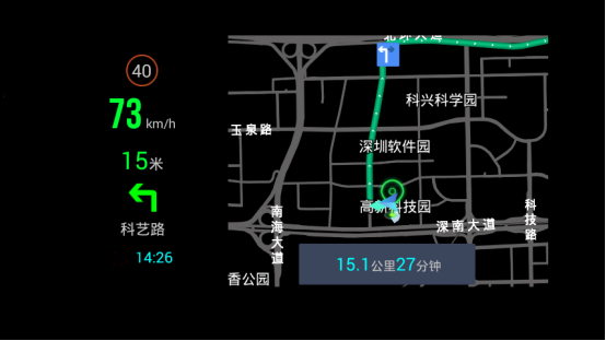 【全新V7.0升级版本】更好的HUD驾驶视觉体验来袭 图3