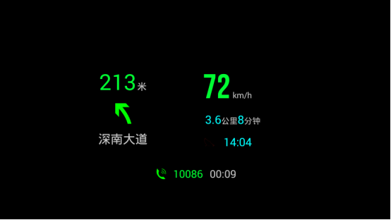 【全新V7.0升级版本】更好的HUD驾驶视觉体验来袭 图5