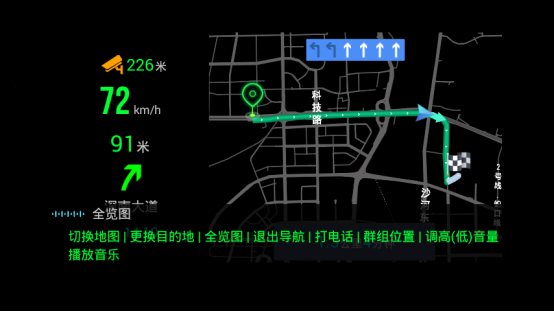 【全新V7.0升级版本】更好的HUD驾驶视觉体验来袭 图8