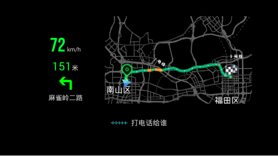 【全新V7.0升级版本】更好的HUD驾驶视觉体验来袭 图9