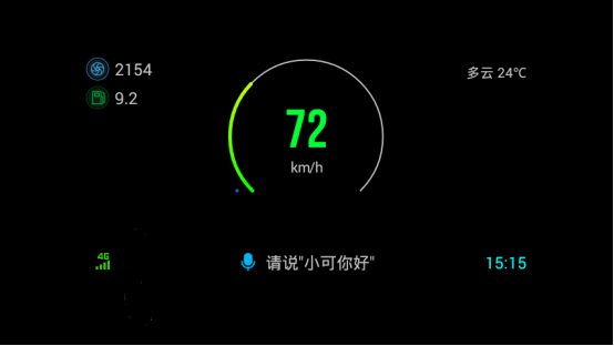 【全新V7.0升级版本】更好的HUD驾驶视觉体验来袭 图10