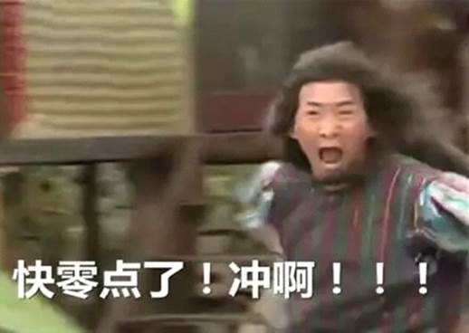 剁手？你够格吗！！ 图1