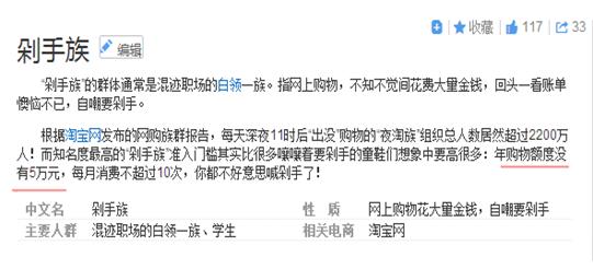 剁手？你够格吗！！ 图3