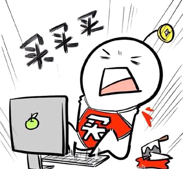 剁手？你够格吗！！ 图4