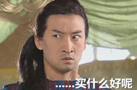 剁手？你够格吗！！ 图5