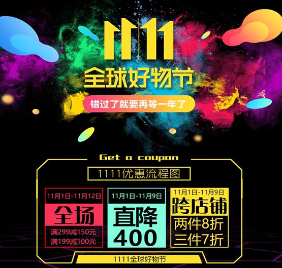 剁手？你够格吗！！ 图7