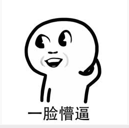 小编开车成长记 图2