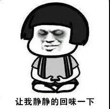 小编开车成长记 图5