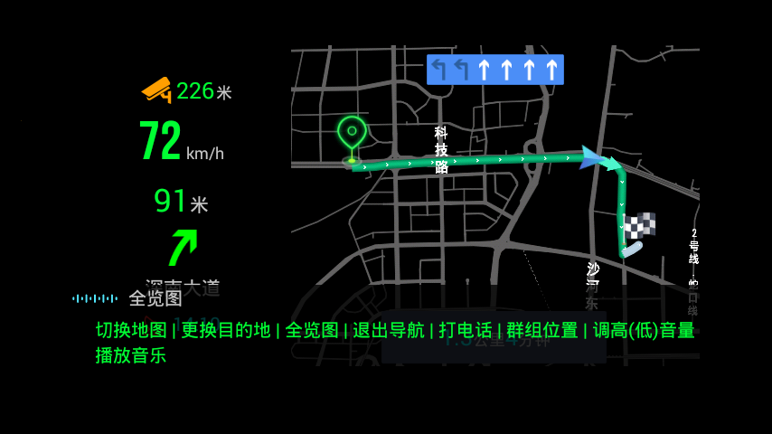 喜报：可可卓科（COCOPICO）喜获国家级高新技术企业认证 图6