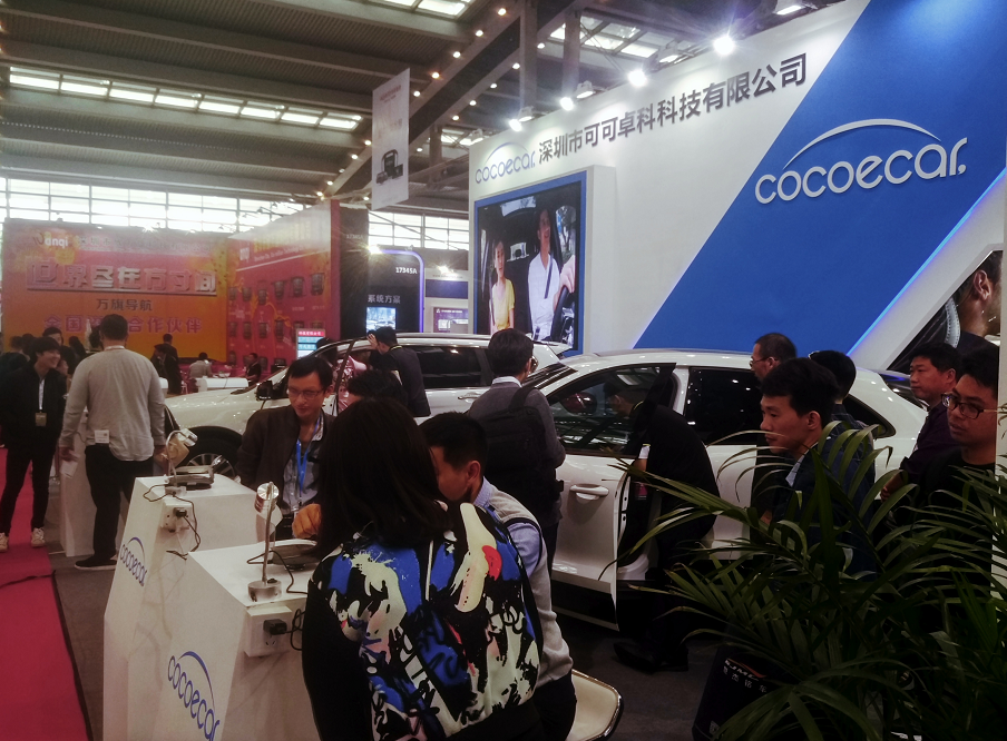 2018春季九州展-可可行智能HUD掠影 图6