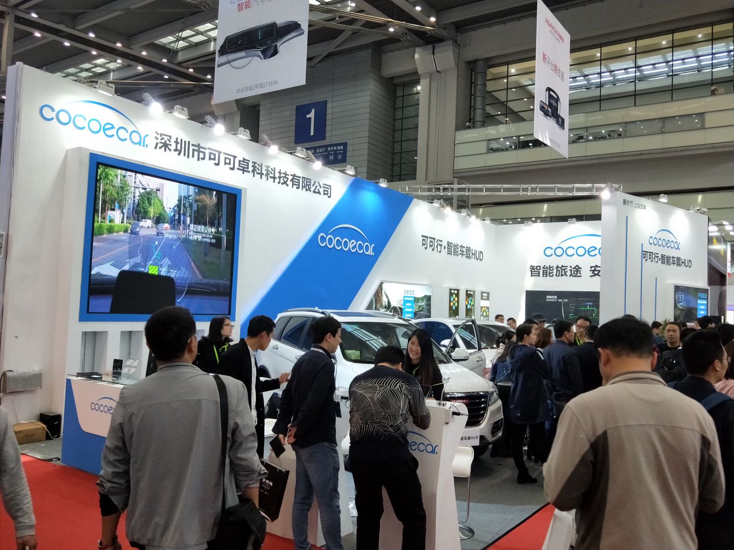 2018春季九州展-可可行智能HUD掠影 图4
