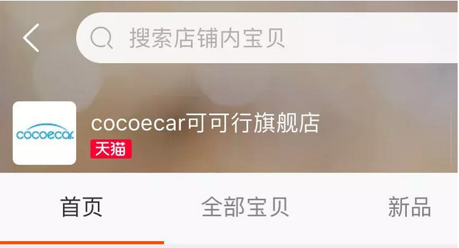 有ETC的车主注意啦，小心你的ETC被人这样蹭！ 图12