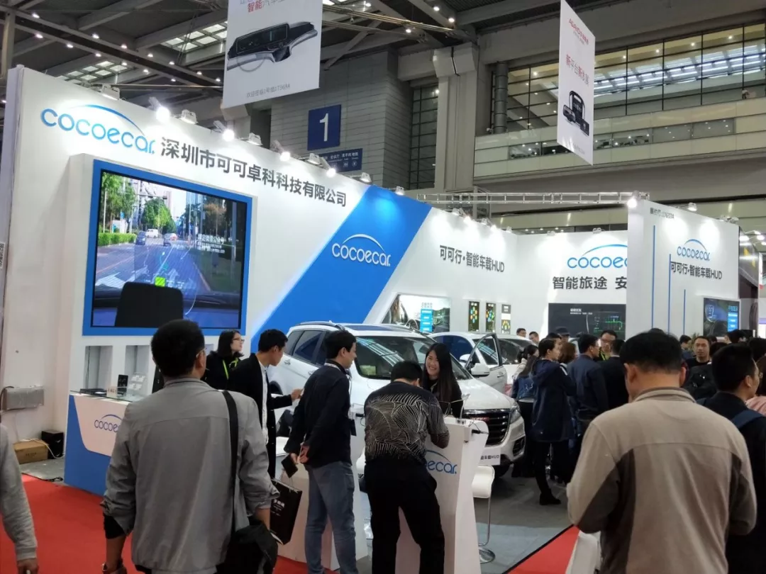 【恭喜】COCOECAR·智能车载HUD又获奖了 图4