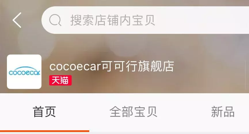 【恭喜】COCOECAR·智能车载HUD又获奖了 图16