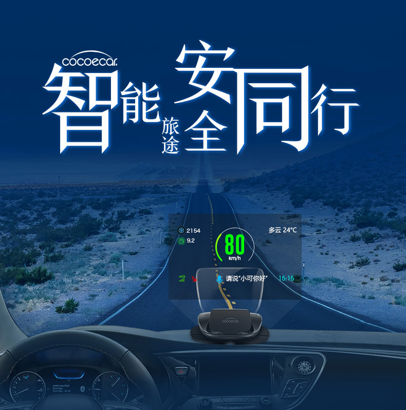 Heads up, eyes on the road —— 抬头，目视前方道路