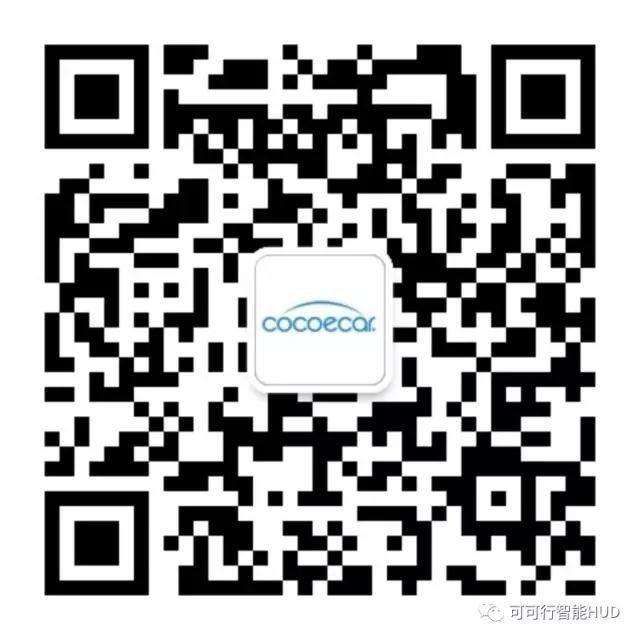 【解答】“小可”为什么没有车载微信功能暨腾讯为什么不推出车载版微信 图7