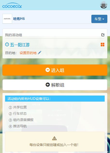 五一出行温馨提示 图5